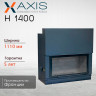 Каминная топка H1400 axis